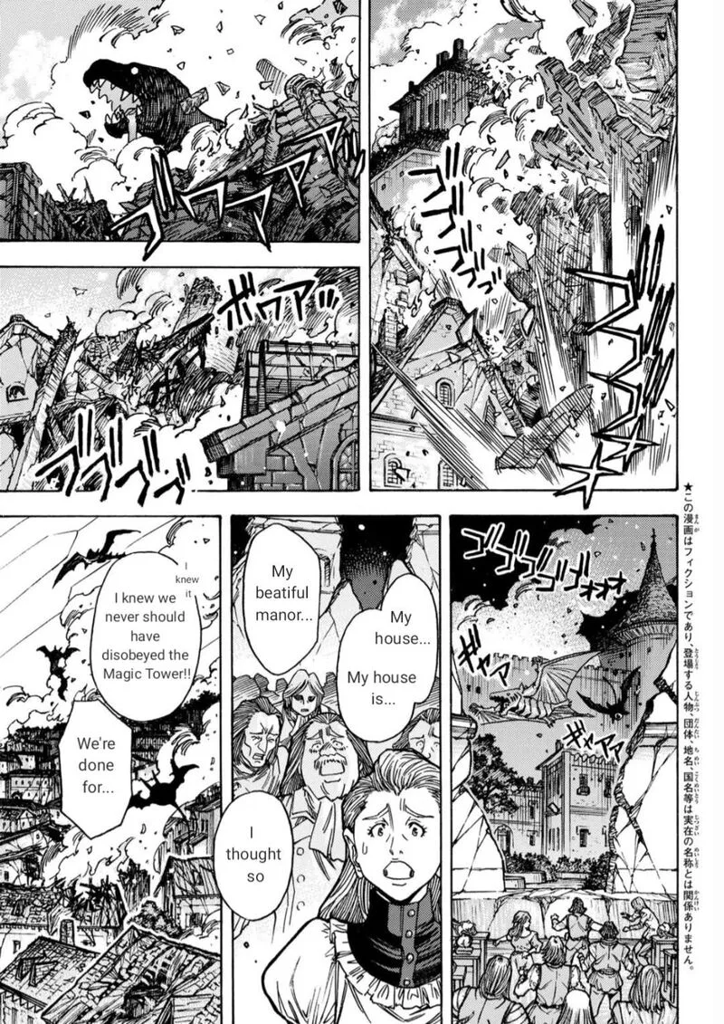 Tensei Shitara Slime Datta Ken - Toaru Kyuka no Sigoshi-kata Chapter 17 page 7