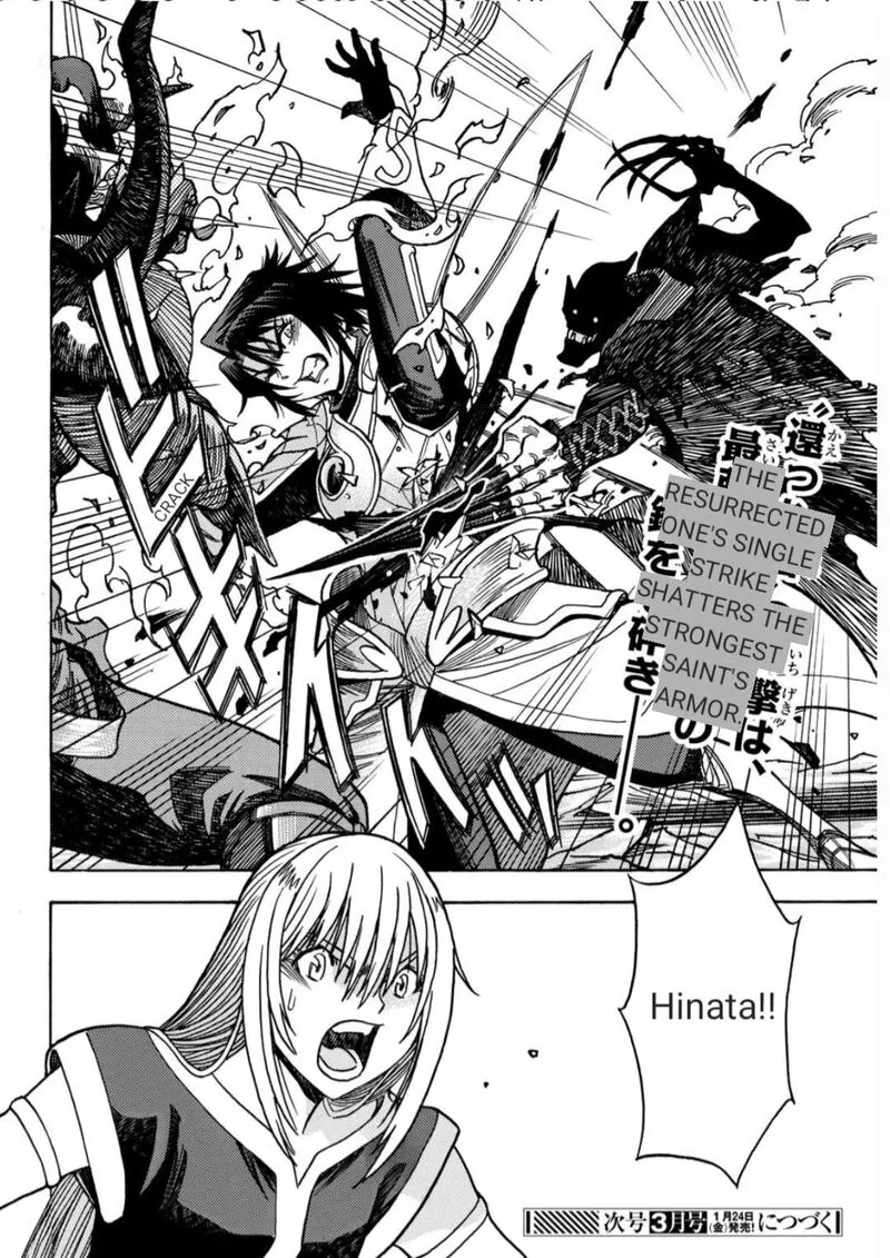 Tensei Shitara Slime Datta Ken - Toaru Kyuka no Sigoshi-kata Chapter 17 page 24