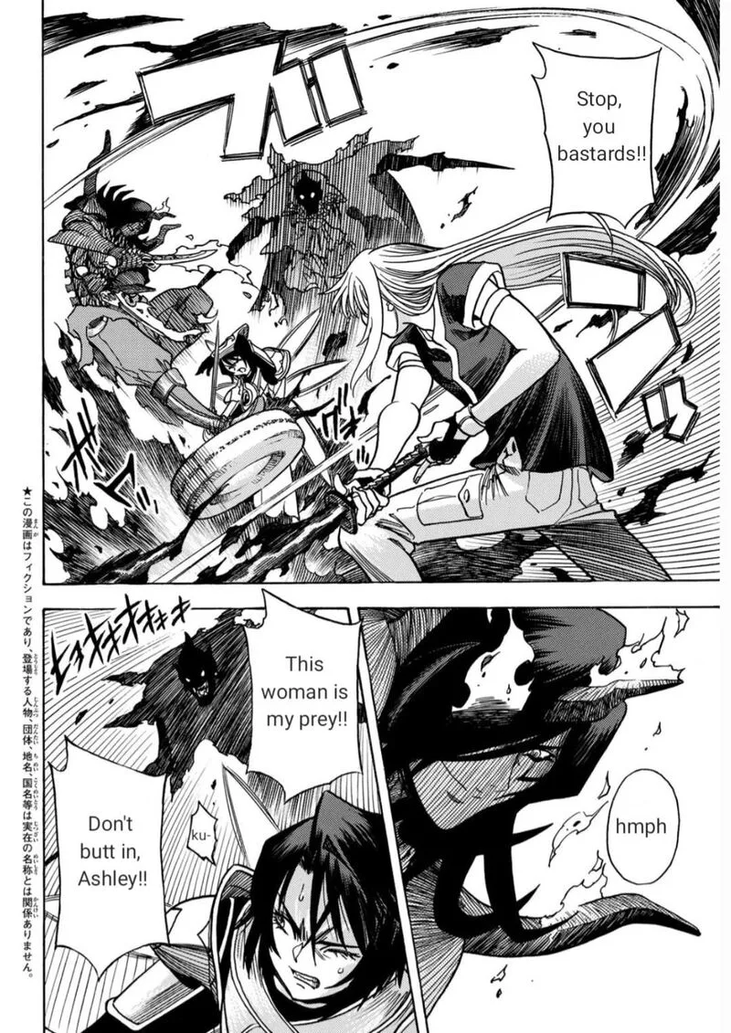 Tensei Shitara Slime Datta Ken - Toaru Kyuka no Sigoshi-kata Chapter 18 page 4