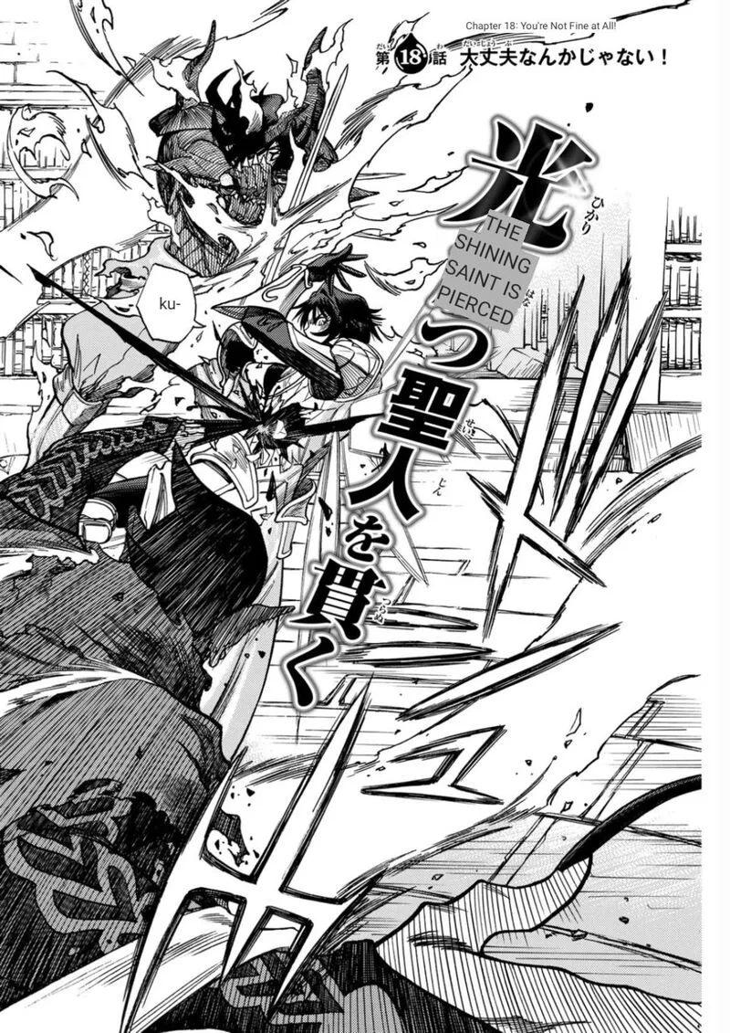 Tensei Shitara Slime Datta Ken - Toaru Kyuka no Sigoshi-kata Chapter 18 page 2
