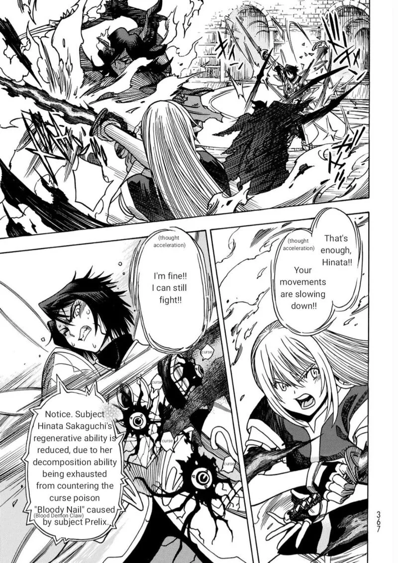 Tensei Shitara Slime Datta Ken - Toaru Kyuka no Sigoshi-kata Chapter 18 page 7