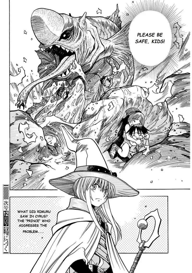 Tensei Shitara Slime Datta Ken - Toaru Kyuka no Sigoshi-kata Chapter 2 page 39