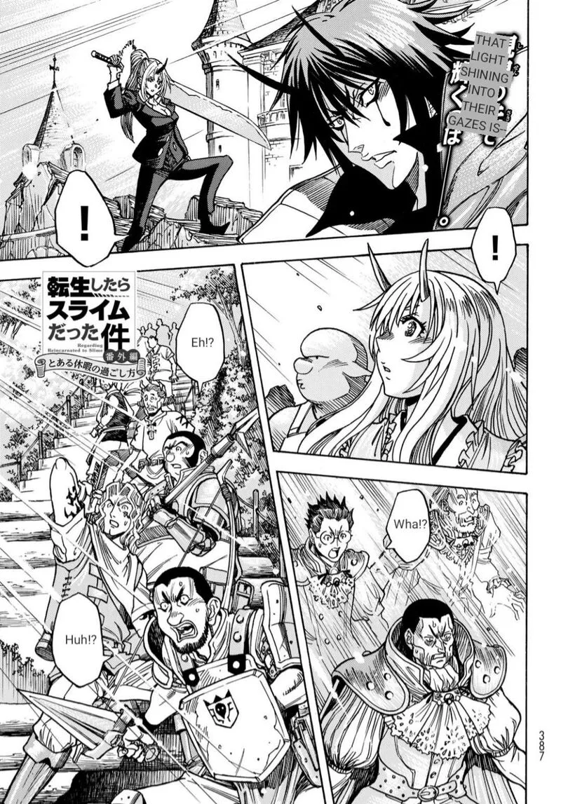 Tensei Shitara Slime Datta Ken - Toaru Kyuka no Sigoshi-kata Chapter 20 page 1