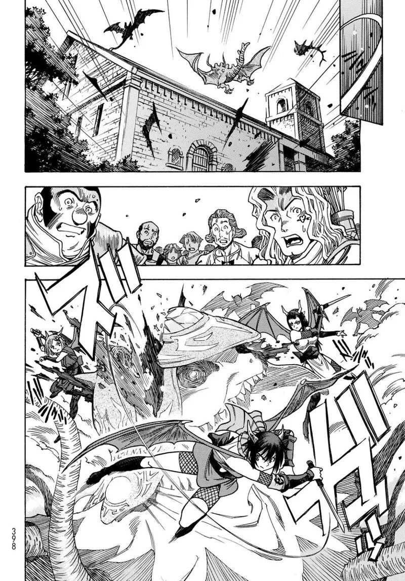 Tensei Shitara Slime Datta Ken - Toaru Kyuka no Sigoshi-kata Chapter 20 page 12