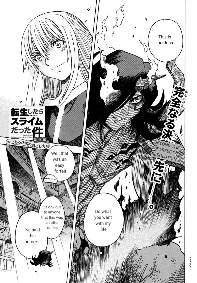 Tensei Shitara Slime Datta Ken - Toaru Kyuka no Sigoshi-kata Chapter 21 page 1
