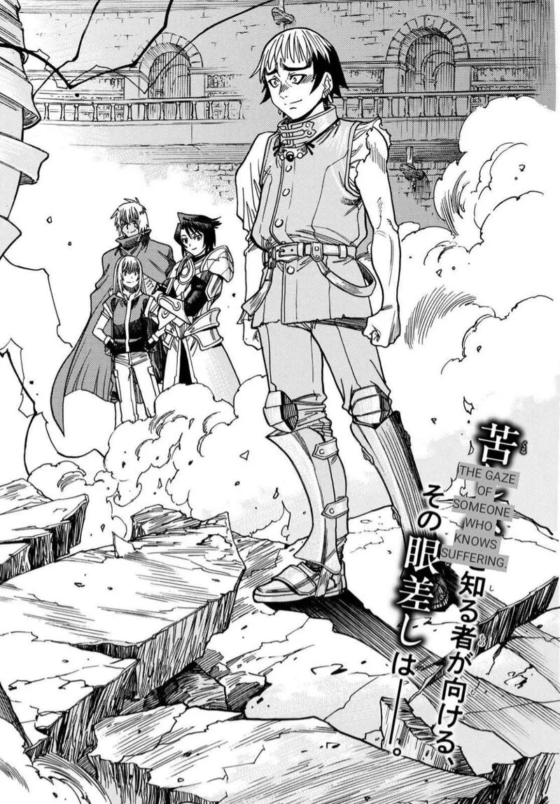 Tensei Shitara Slime Datta Ken - Toaru Kyuka no Sigoshi-kata Chapter 21 page 6