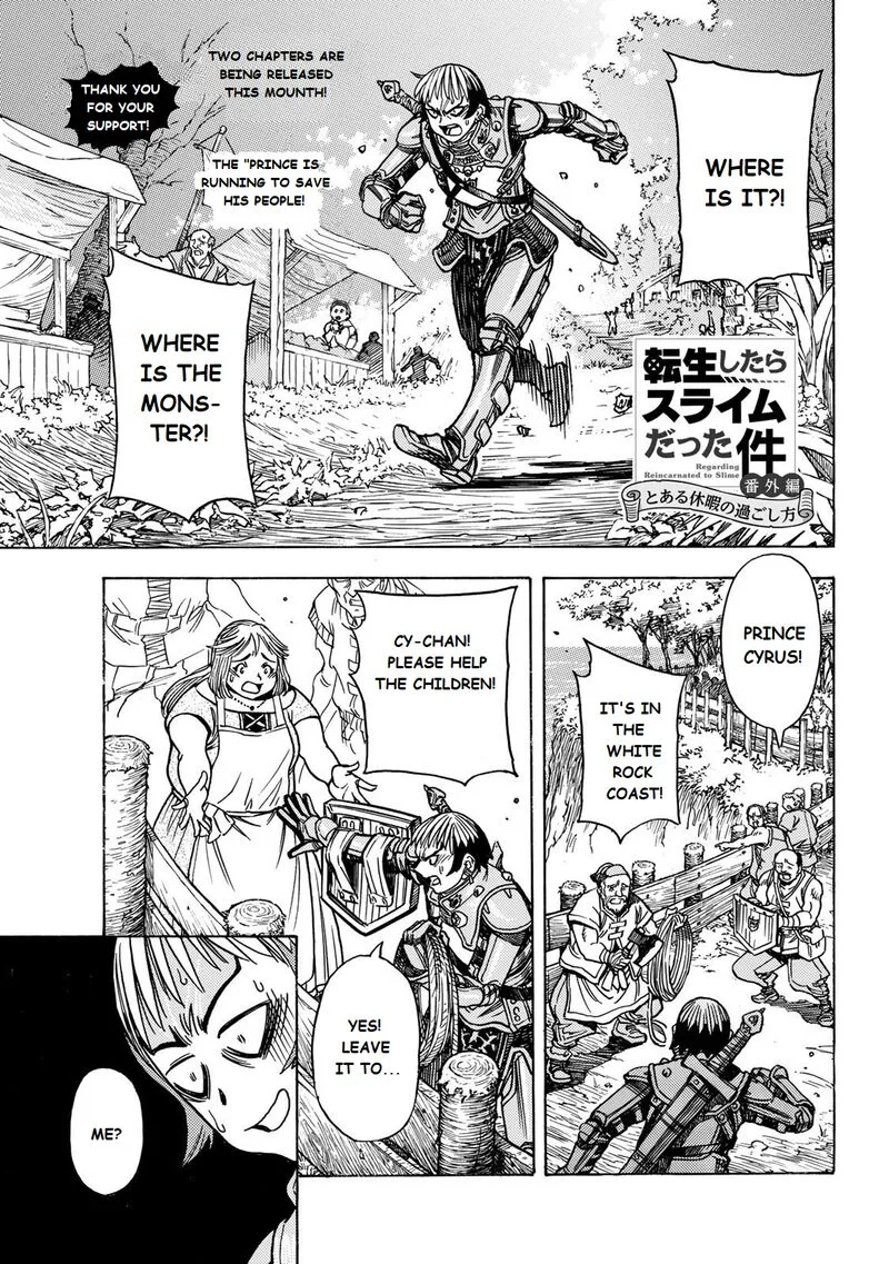 Tensei Shitara Slime Datta Ken - Toaru Kyuka no Sigoshi-kata Chapter 3 page 3