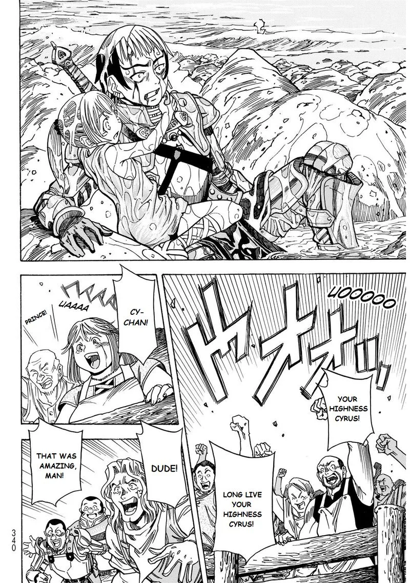 Tensei Shitara Slime Datta Ken - Toaru Kyuka no Sigoshi-kata Chapter 3 page 21