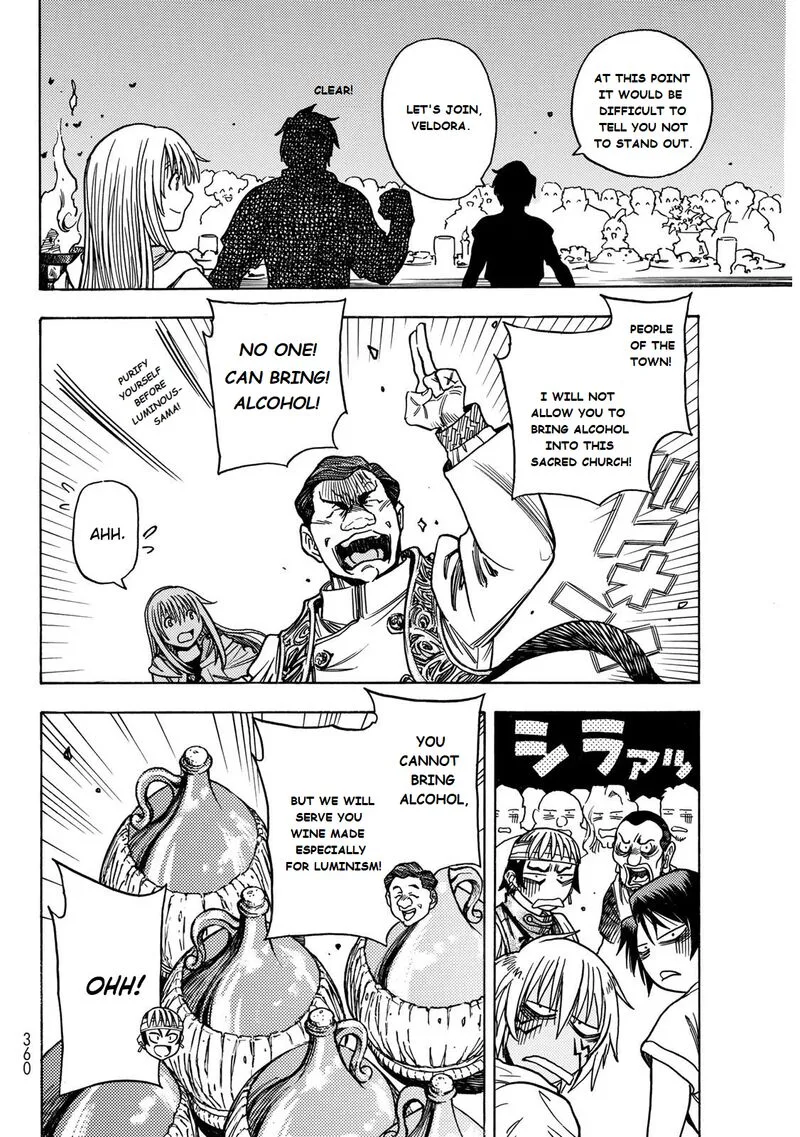 Tensei Shitara Slime Datta Ken - Toaru Kyuka no Sigoshi-kata Chapter 4 page 16