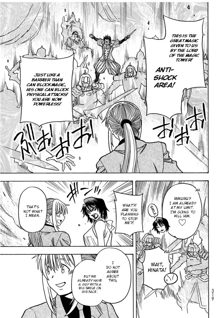 Tensei Shitara Slime Datta Ken - Toaru Kyuka no Sigoshi-kata Chapter 6 page 18
