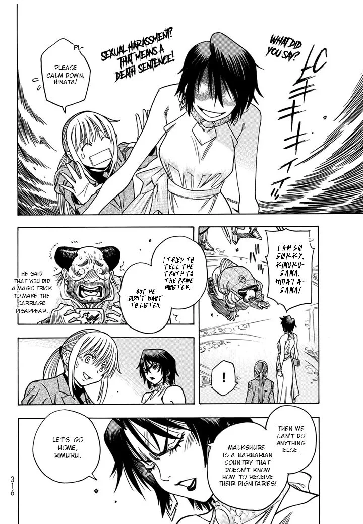 Tensei Shitara Slime Datta Ken - Toaru Kyuka no Sigoshi-kata Chapter 6 page 15