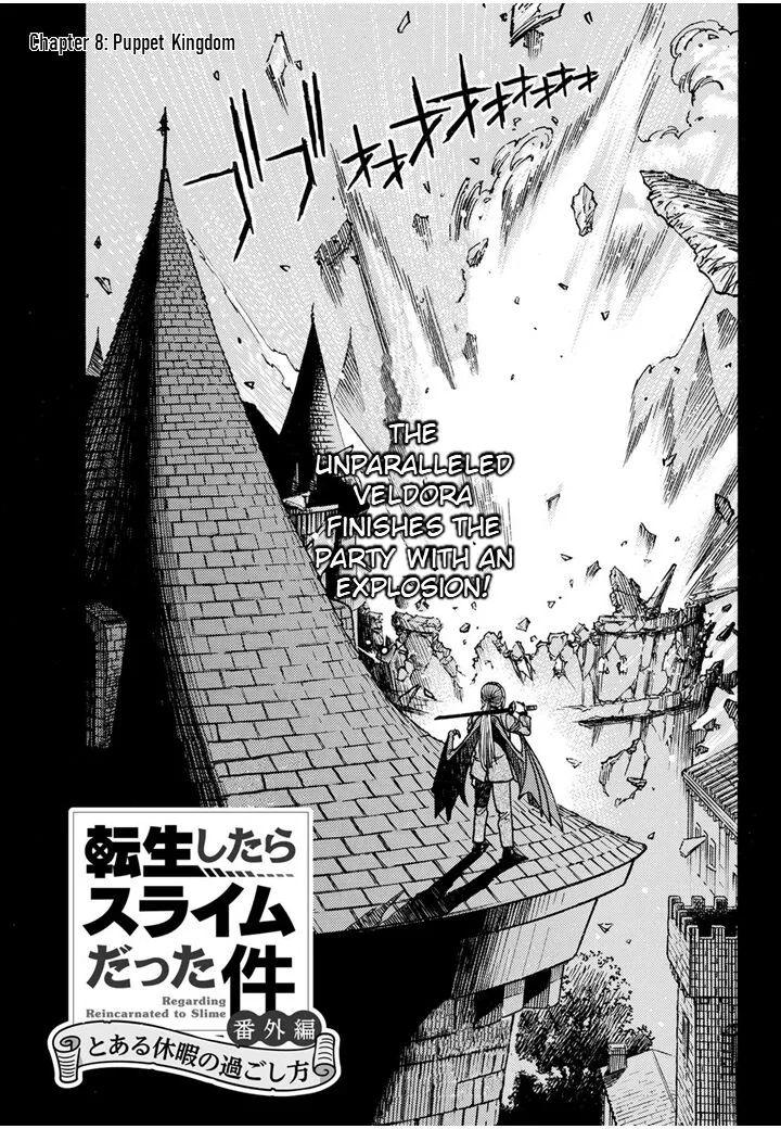 Tensei Shitara Slime Datta Ken - Toaru Kyuka no Sigoshi-kata Chapter 8 page 4
