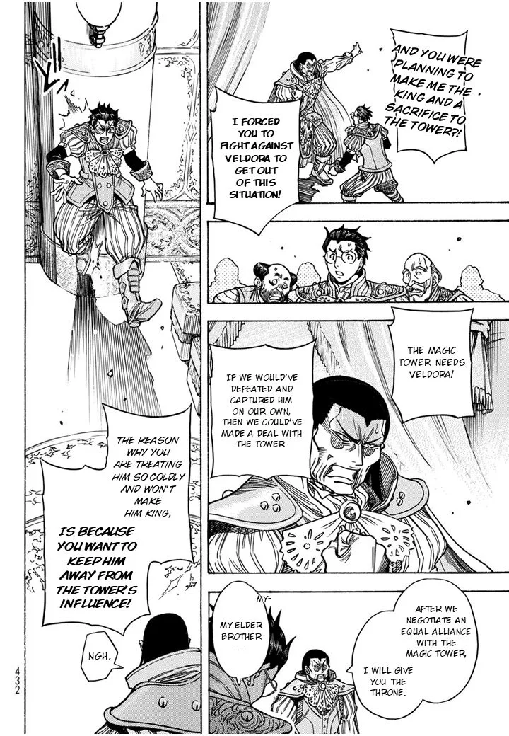 Tensei Shitara Slime Datta Ken - Toaru Kyuka no Sigoshi-kata Chapter 8 page 34
