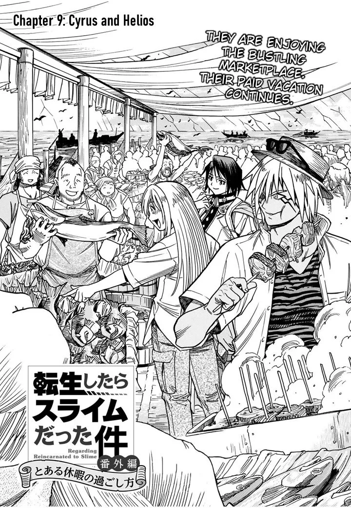 Tensei Shitara Slime Datta Ken - Toaru Kyuka no Sigoshi-kata Chapter 9 page 1