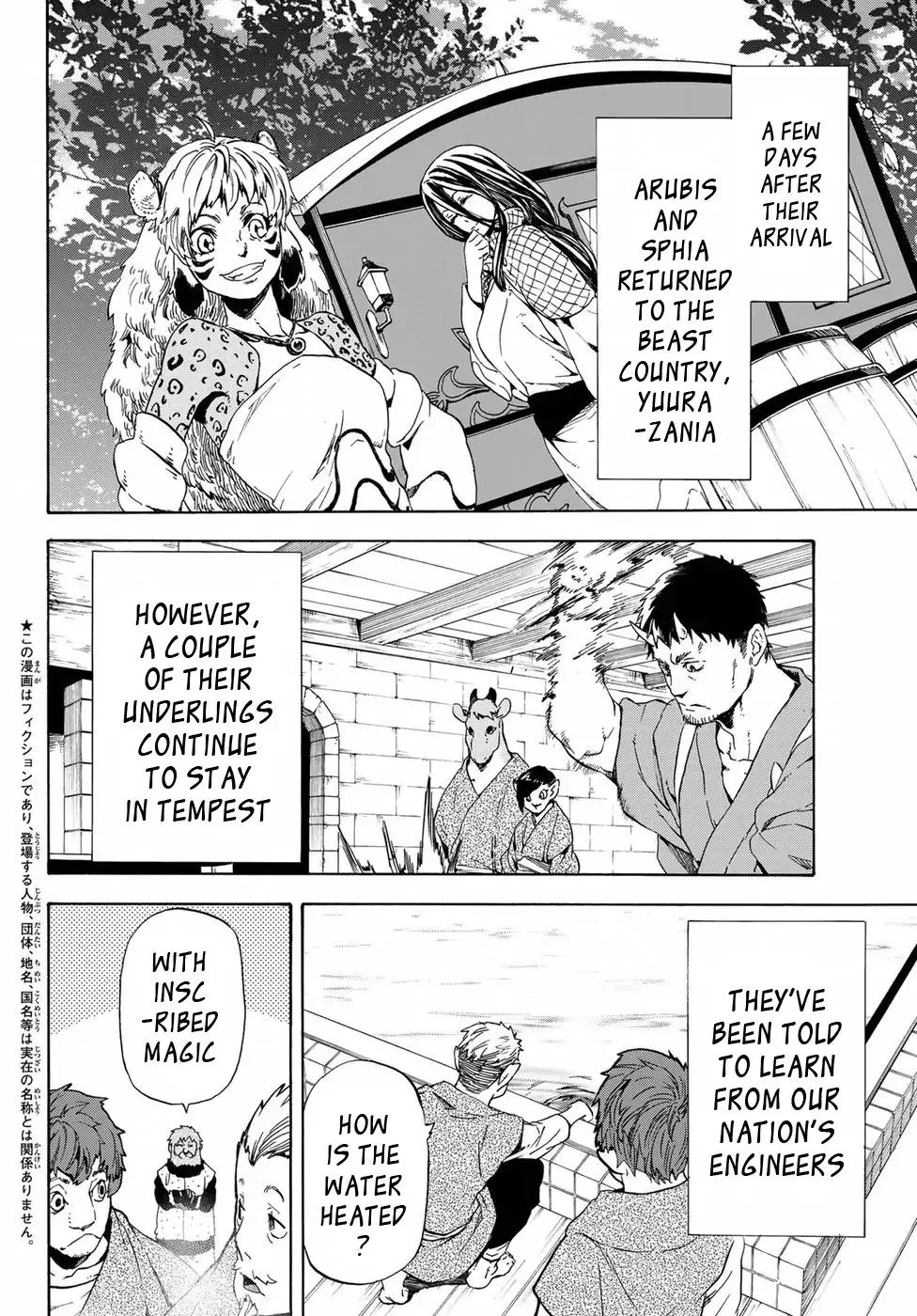 Tensei Shitara Slime Datta Ken Chapter 41 page 3