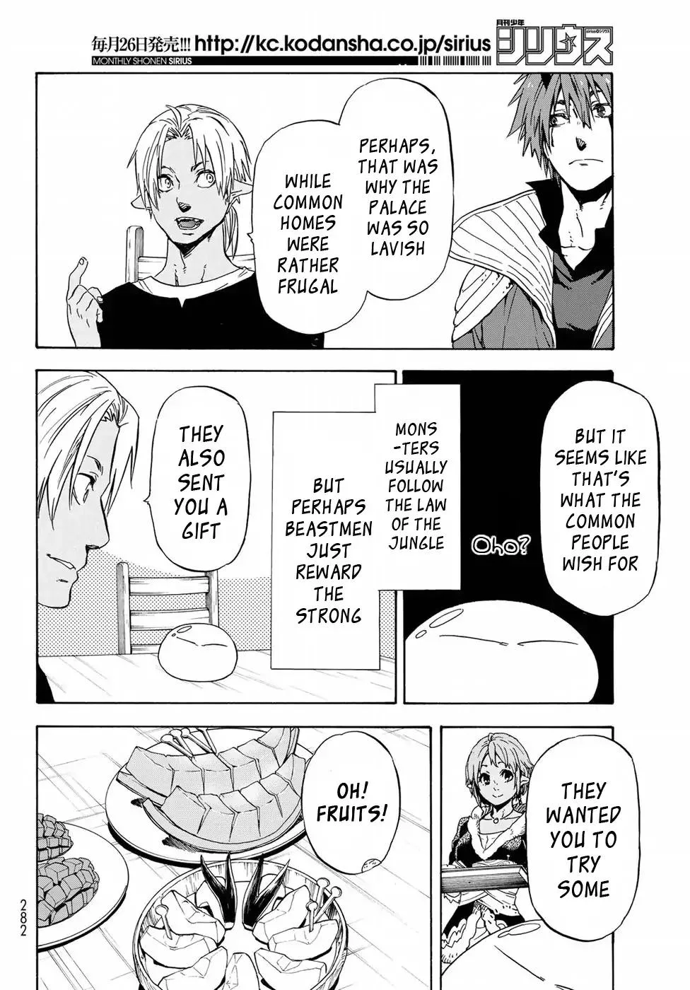 Tensei Shitara Slime Datta Ken Chapter 41 page 7