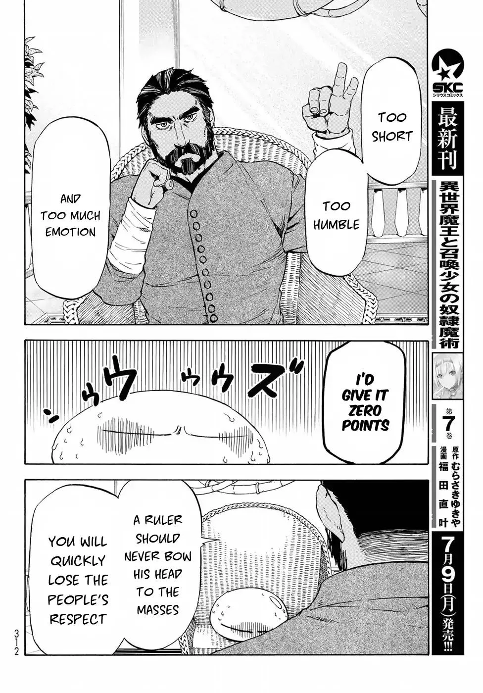 Tensei Shitara Slime Datta Ken Chapter 42 page 5
