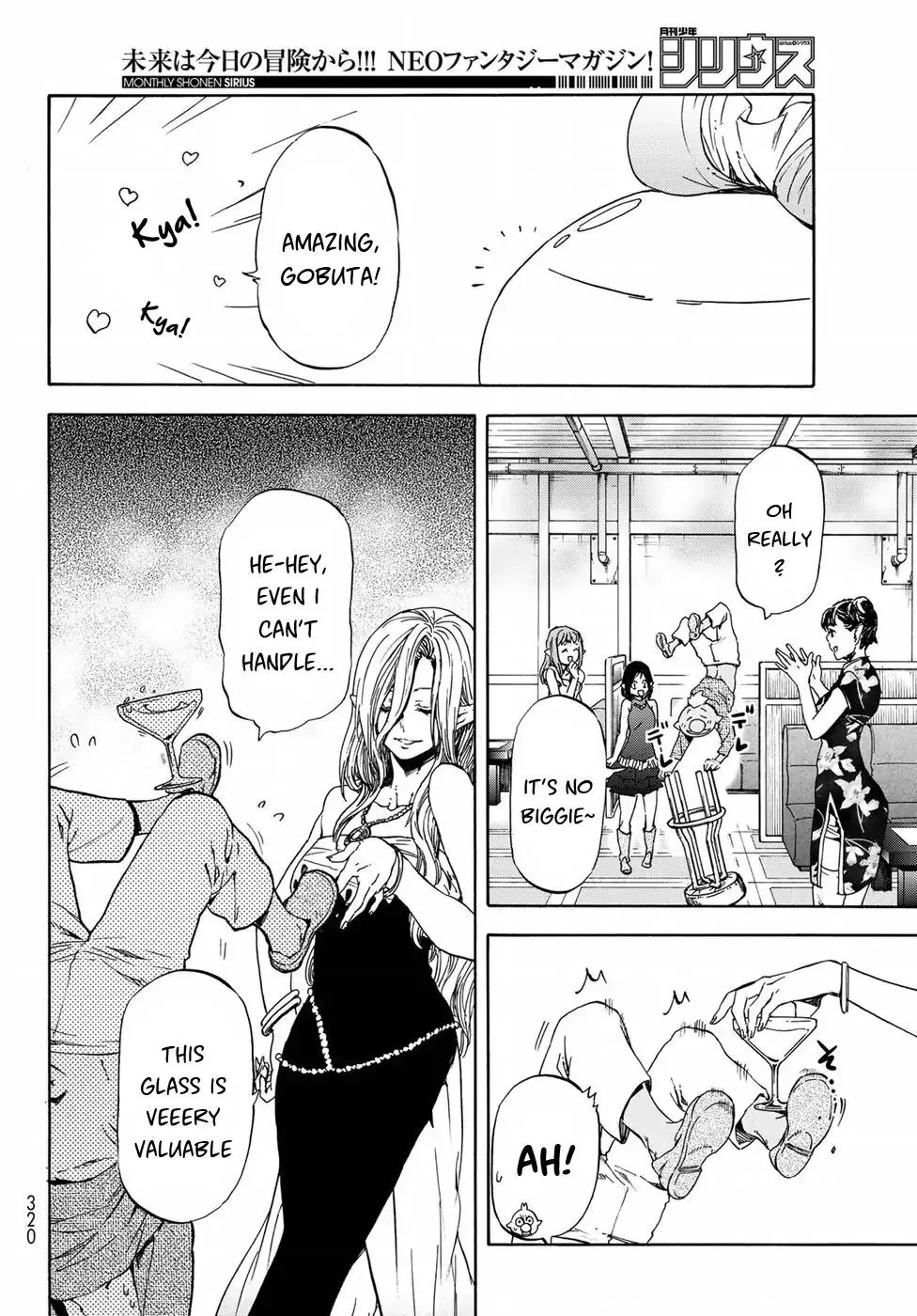 Tensei Shitara Slime Datta Ken Chapter 42 page 13