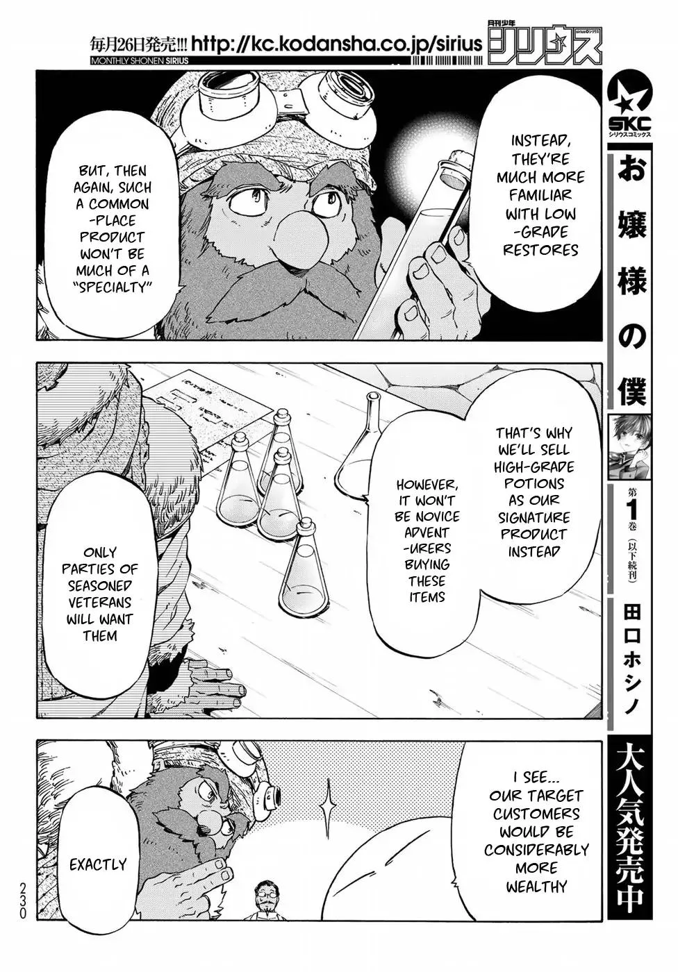 Tensei Shitara Slime Datta Ken Chapter 43 page 17