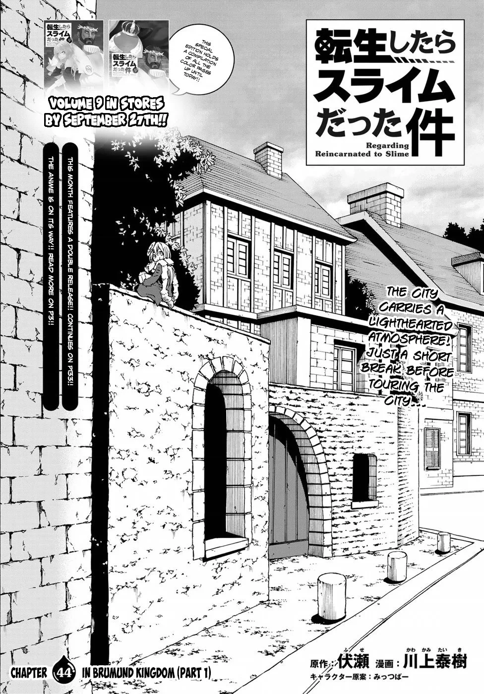 Tensei Shitara Slime Datta Ken Chapter 44 page 3