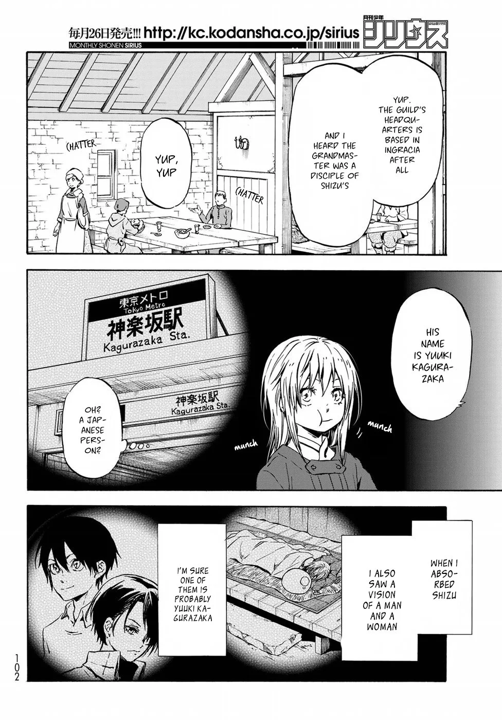 Tensei Shitara Slime Datta Ken Chapter 44 page 5