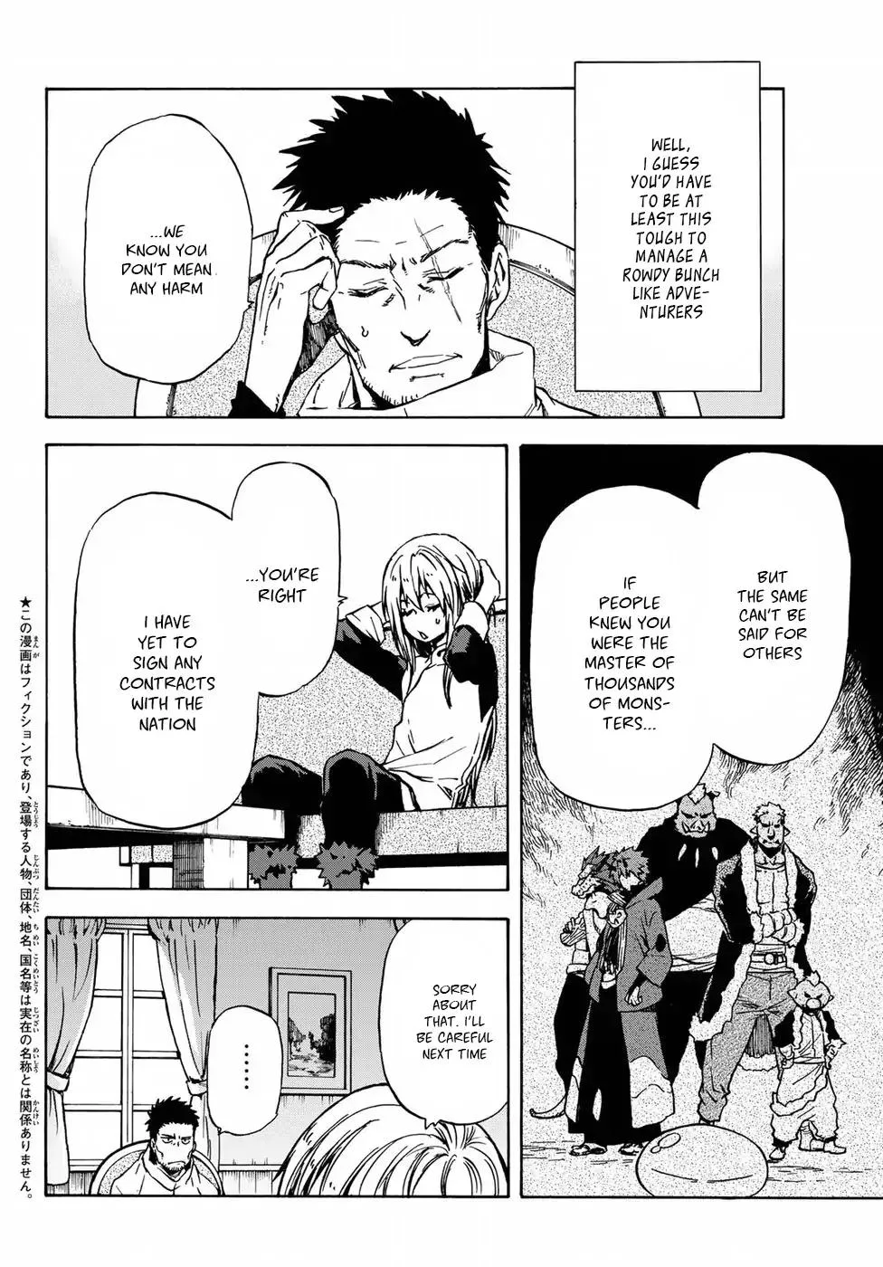 Tensei Shitara Slime Datta Ken Chapter 45 page 3