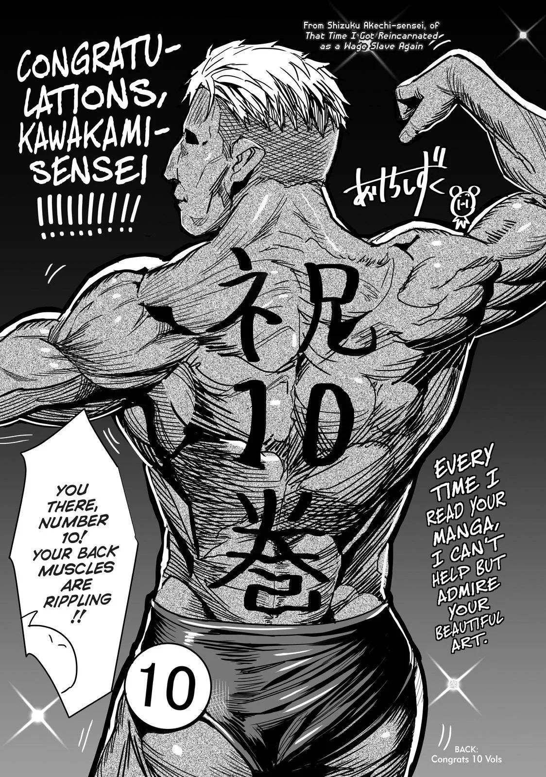 Tensei Shitara Slime Datta Ken Chapter 47.5 page 33