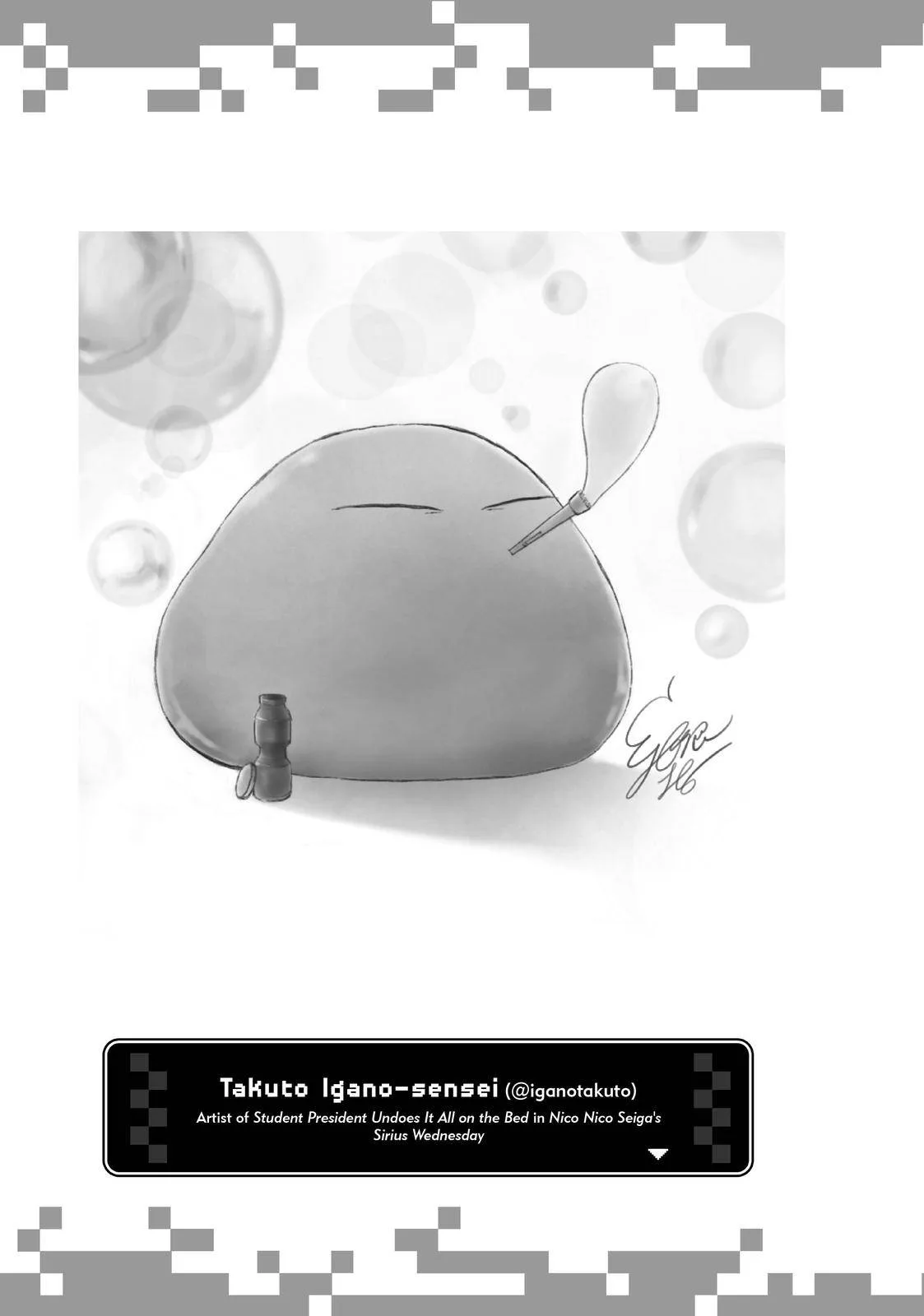 Tensei Shitara Slime Datta Ken Chapter 52.5 page 43
