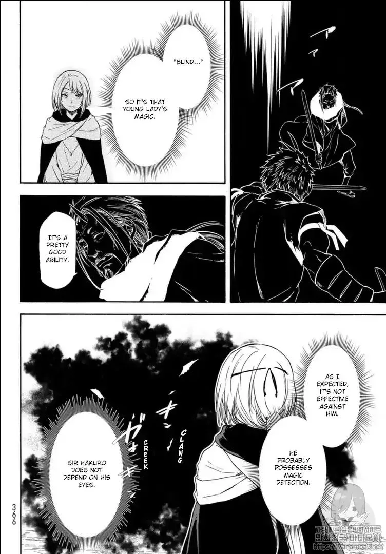 Tensei Shitara Slime Datta Ken Chapter 56 page 15