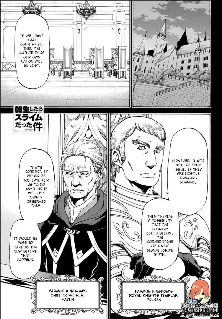 Tensei Shitara Slime Datta Ken Chapter 56 page 2