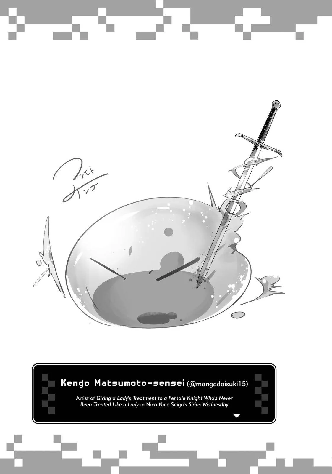 Tensei Shitara Slime Datta Ken Chapter 58.5 page 18