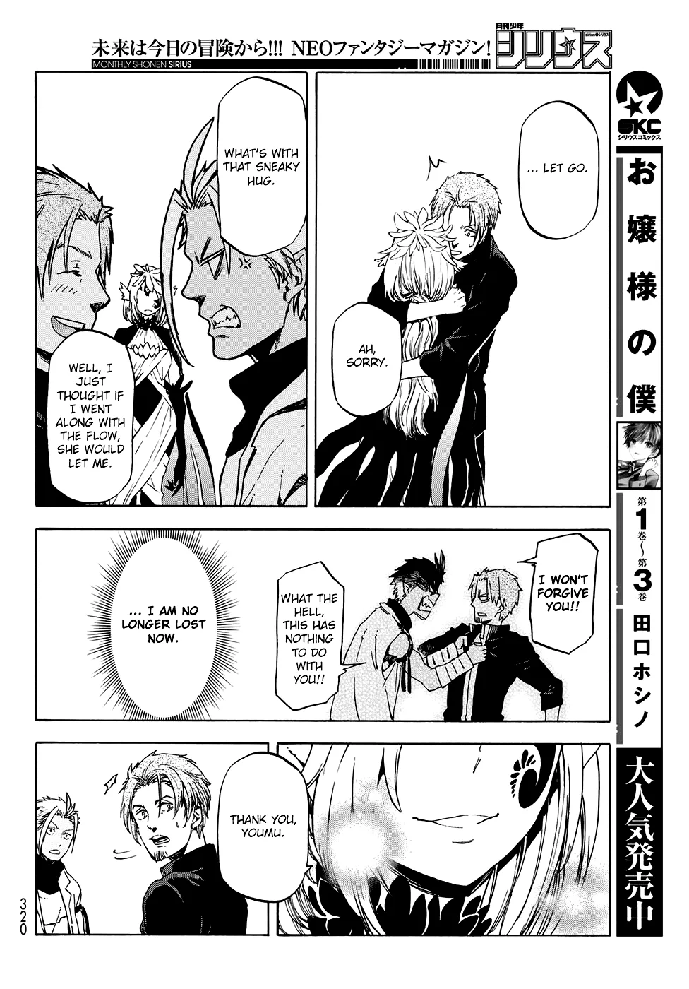 Tensei Shitara Slime Datta Ken Chapter 58 page 23