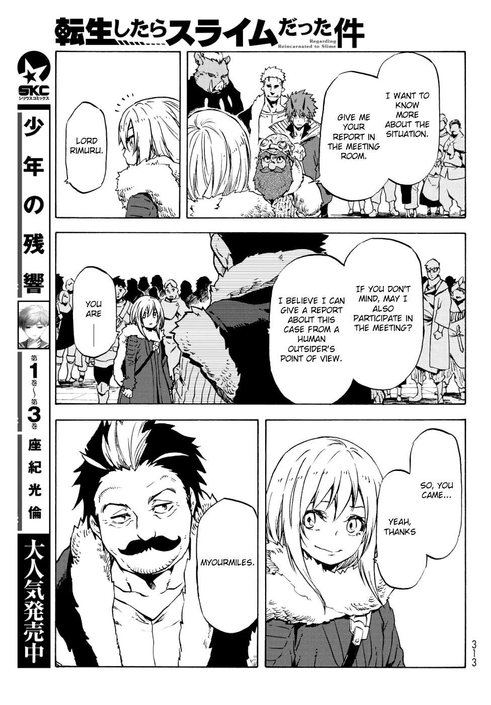 Tensei Shitara Slime Datta Ken Chapter 59 page 16