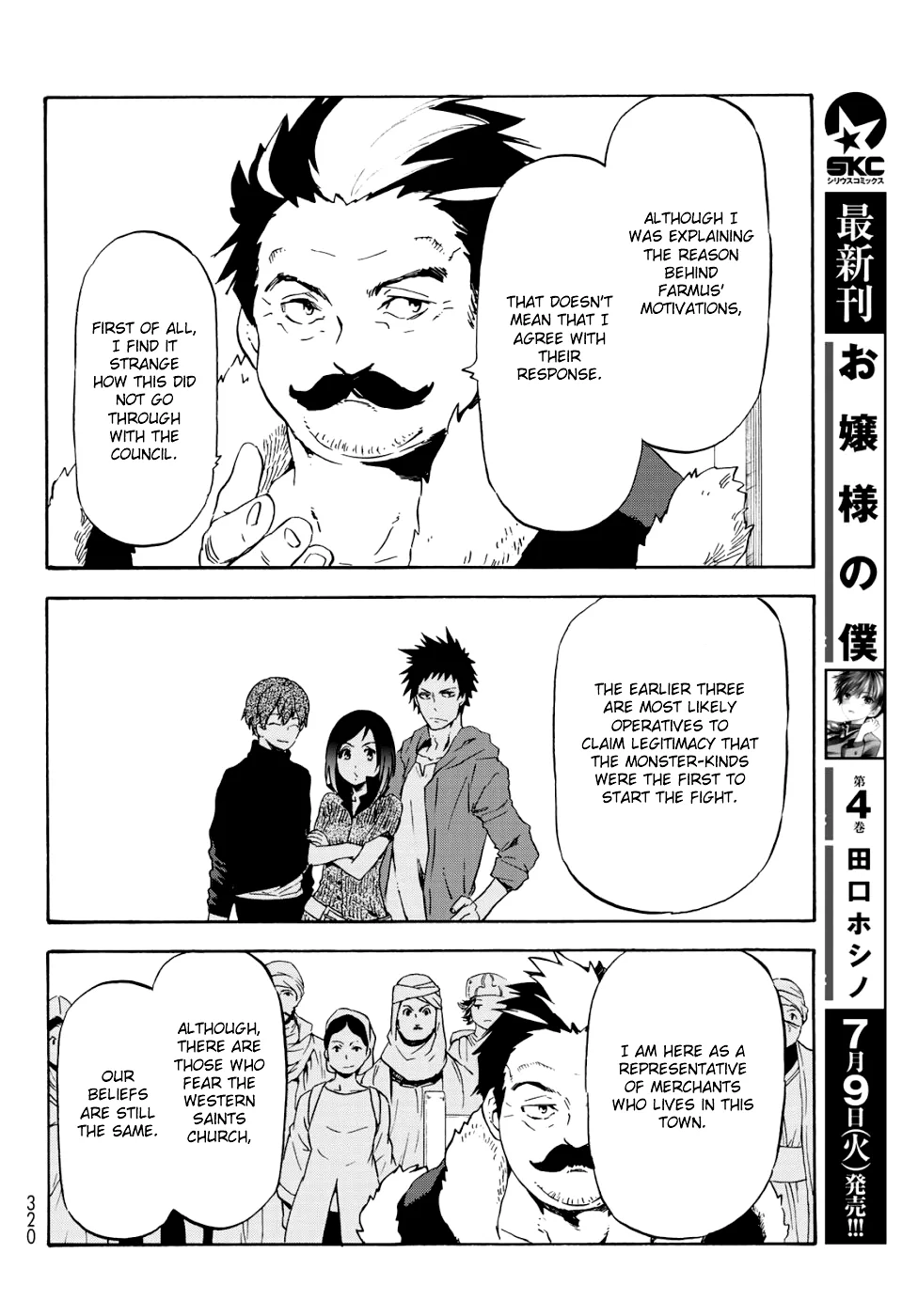 Tensei Shitara Slime Datta Ken Chapter 59 page 23