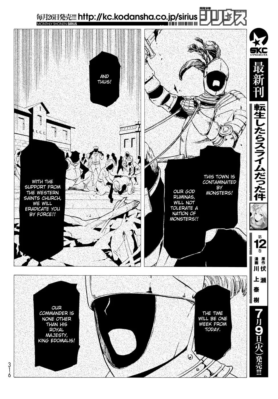 Tensei Shitara Slime Datta Ken Chapter 59 page 19
