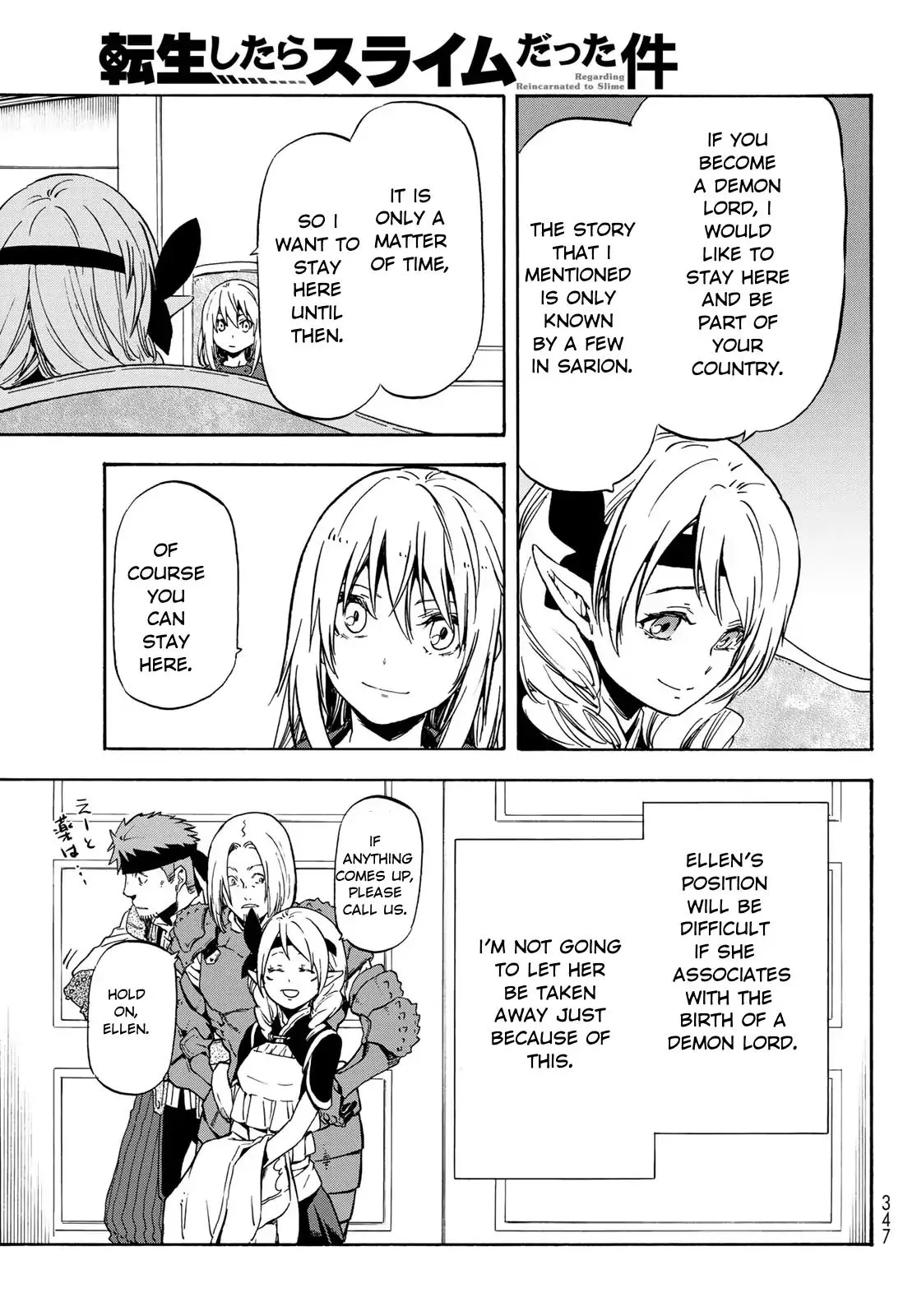 Tensei Shitara Slime Datta Ken Chapter 60 page 17