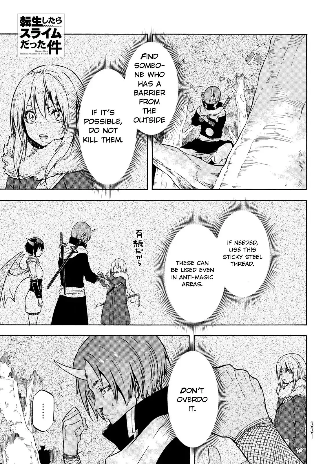 Tensei Shitara Slime Datta Ken Chapter 60 page 1