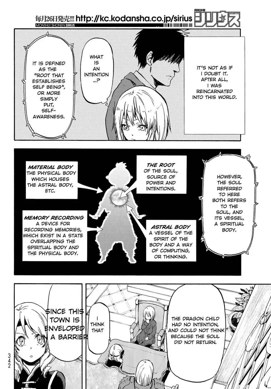 Tensei Shitara Slime Datta Ken Chapter 60 page 12