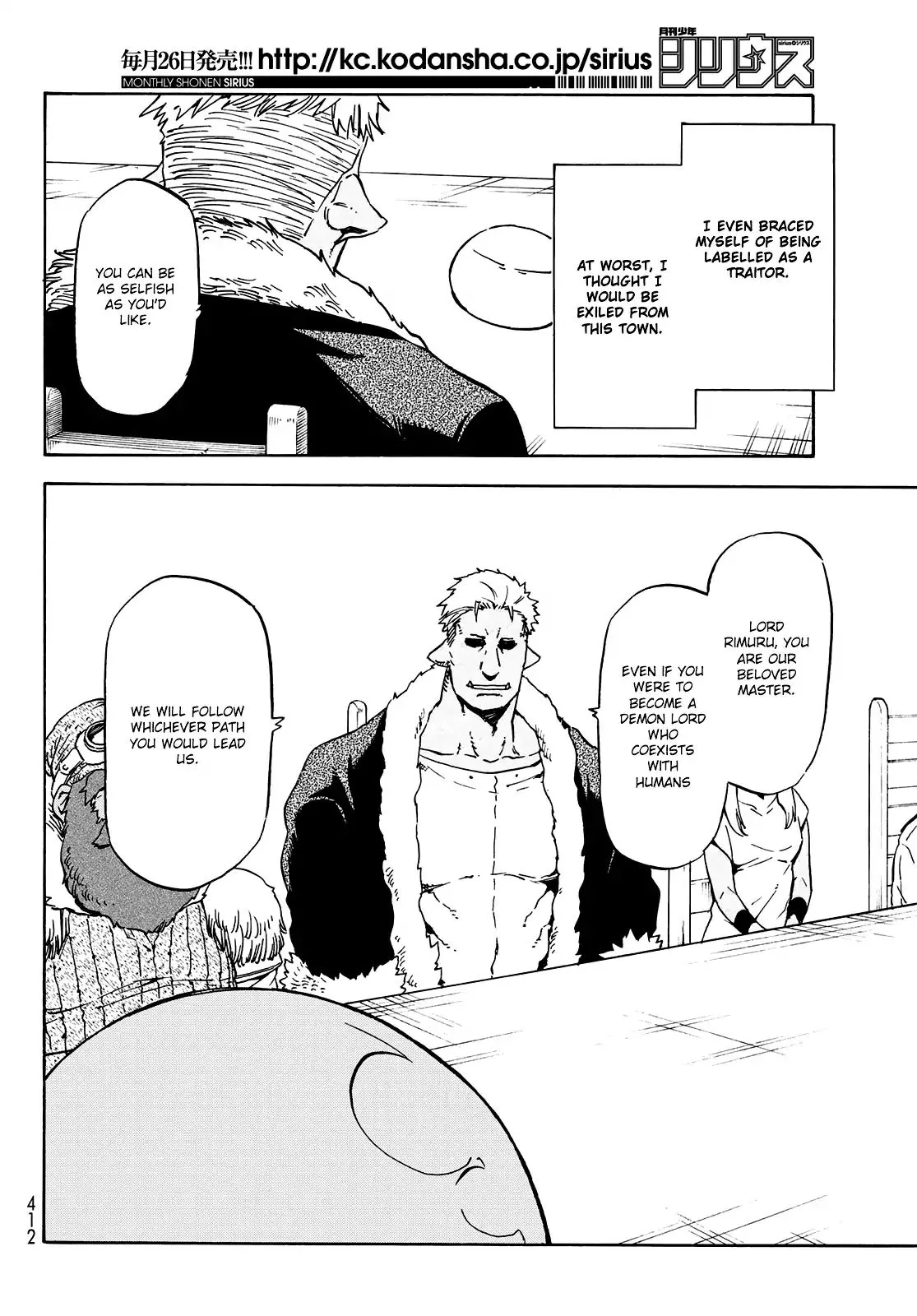 Tensei Shitara Slime Datta Ken Chapter 62 page 17