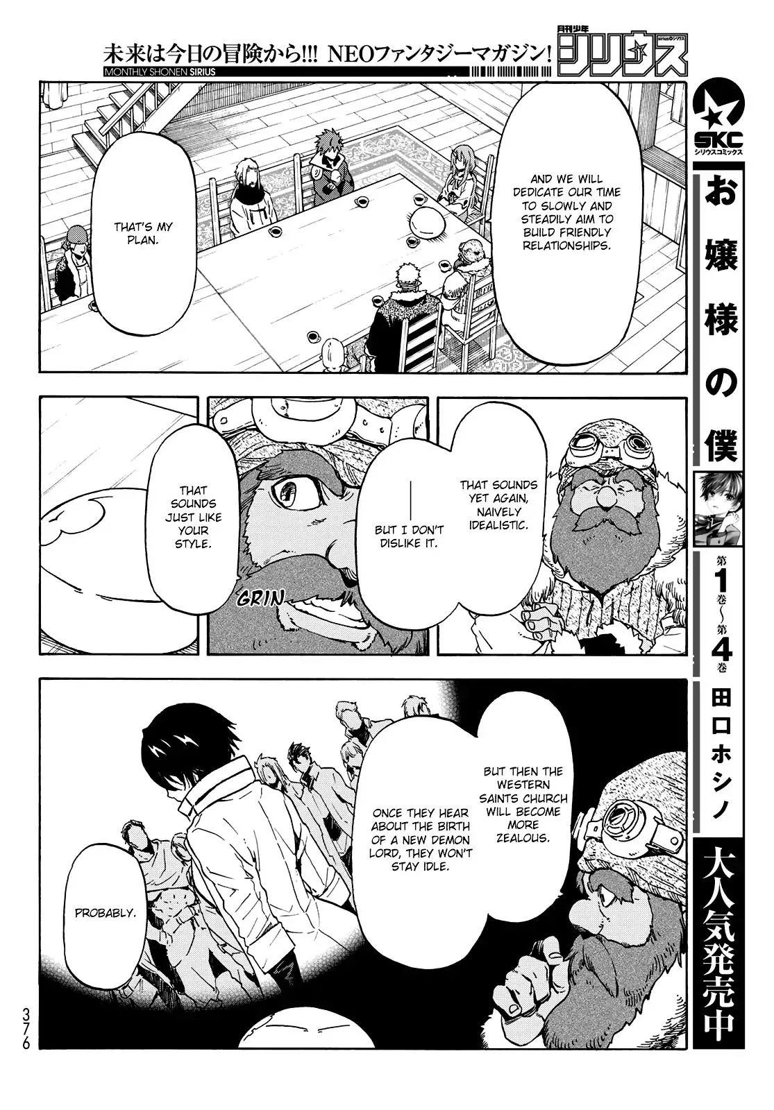 Tensei Shitara Slime Datta Ken Chapter 63 page 7