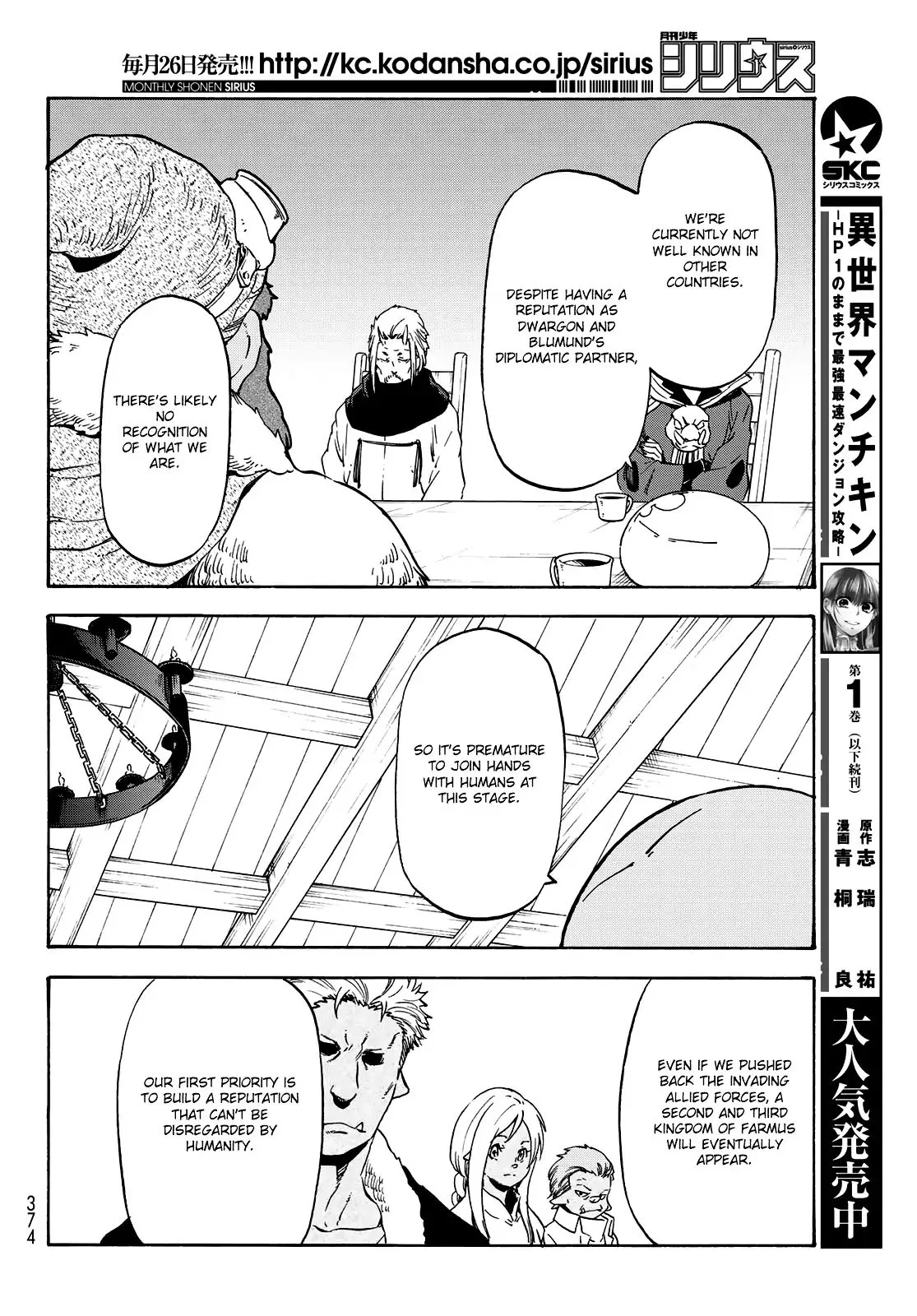 Tensei Shitara Slime Datta Ken Chapter 63 page 5