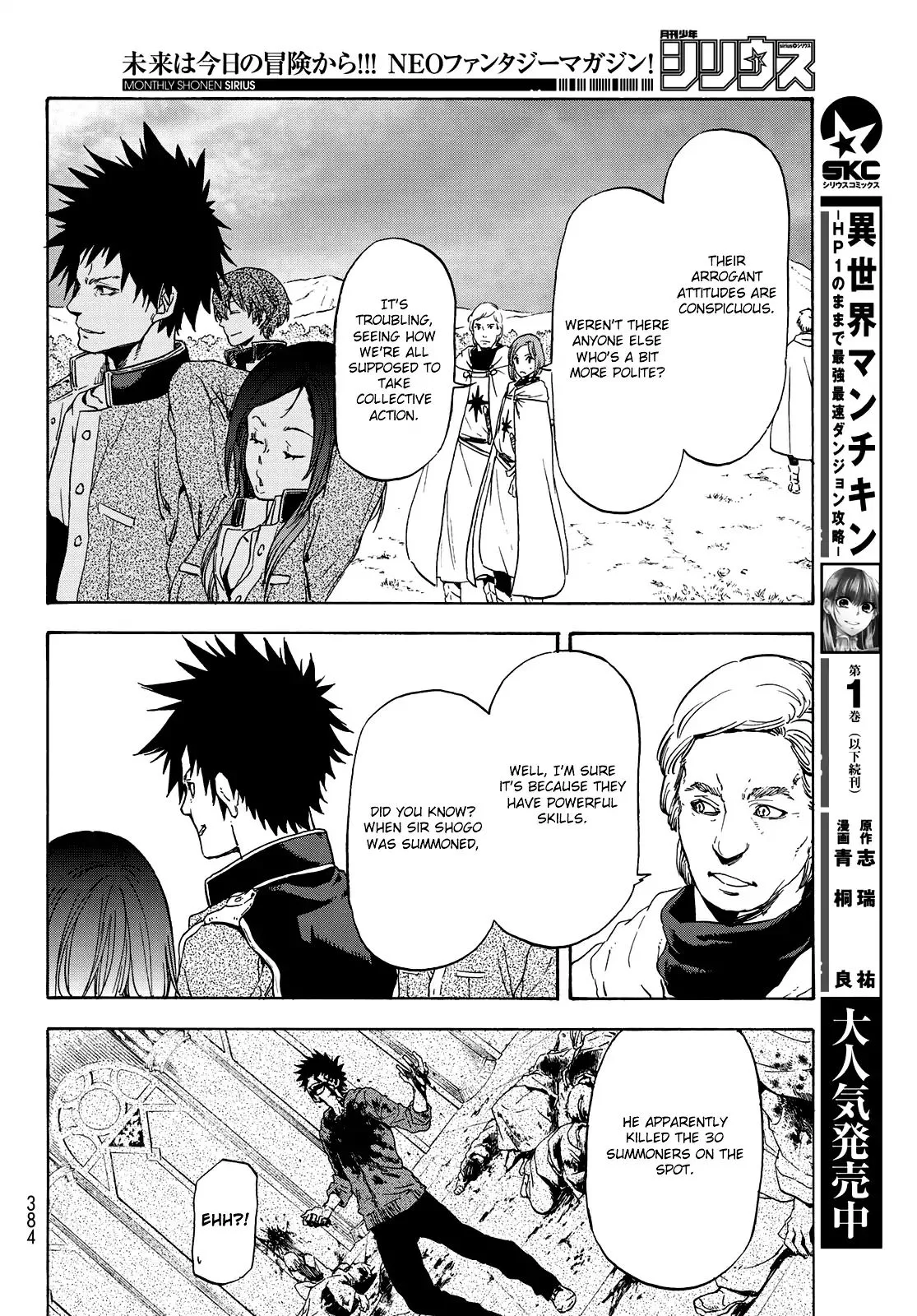 Tensei Shitara Slime Datta Ken Chapter 63 page 15