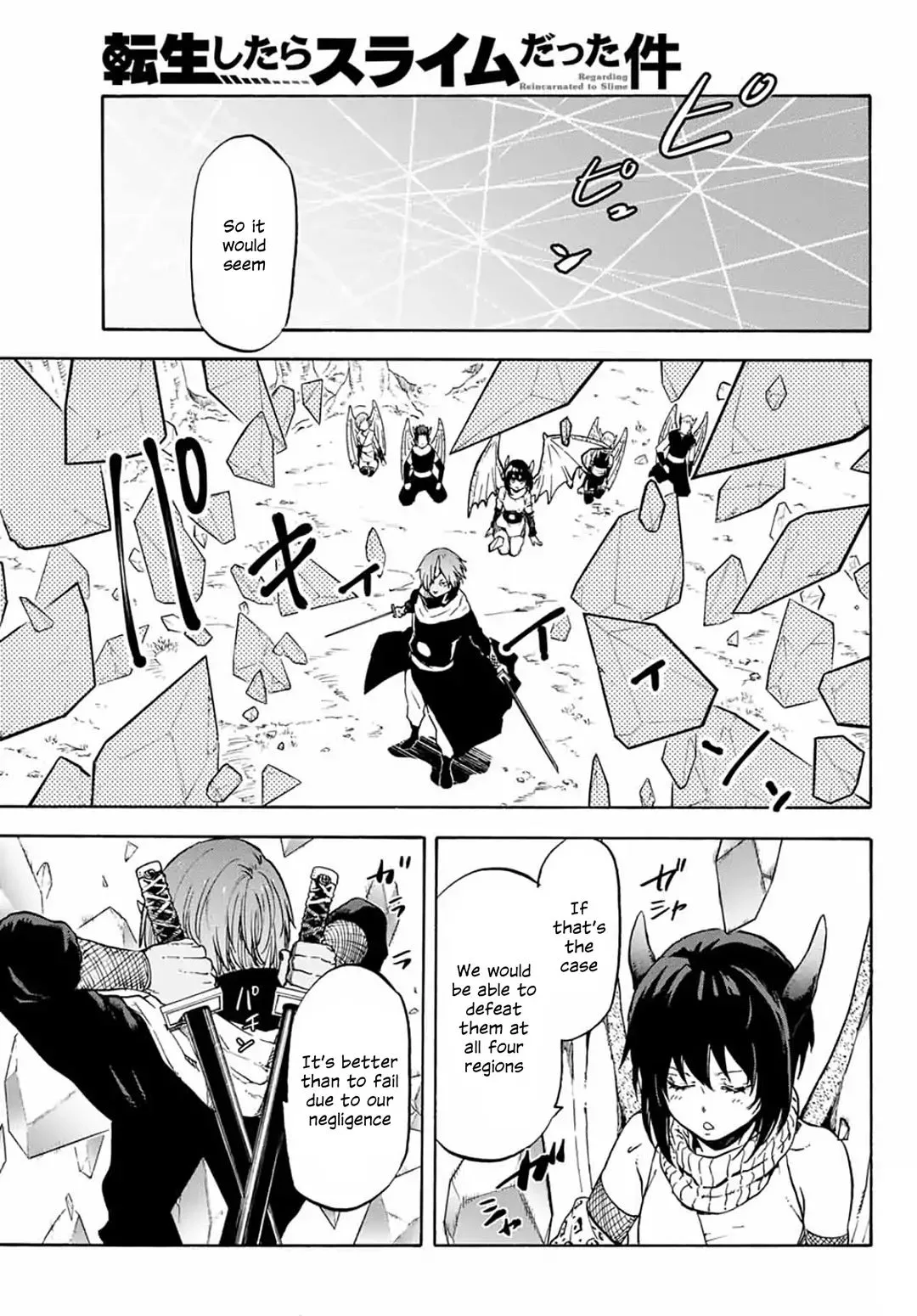 Tensei Shitara Slime Datta Ken Chapter 64 page 11