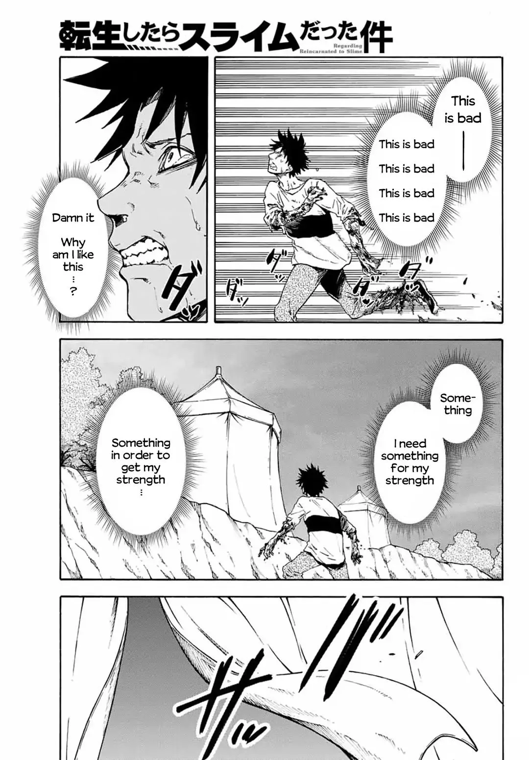 Tensei Shitara Slime Datta Ken Chapter 64 page 45