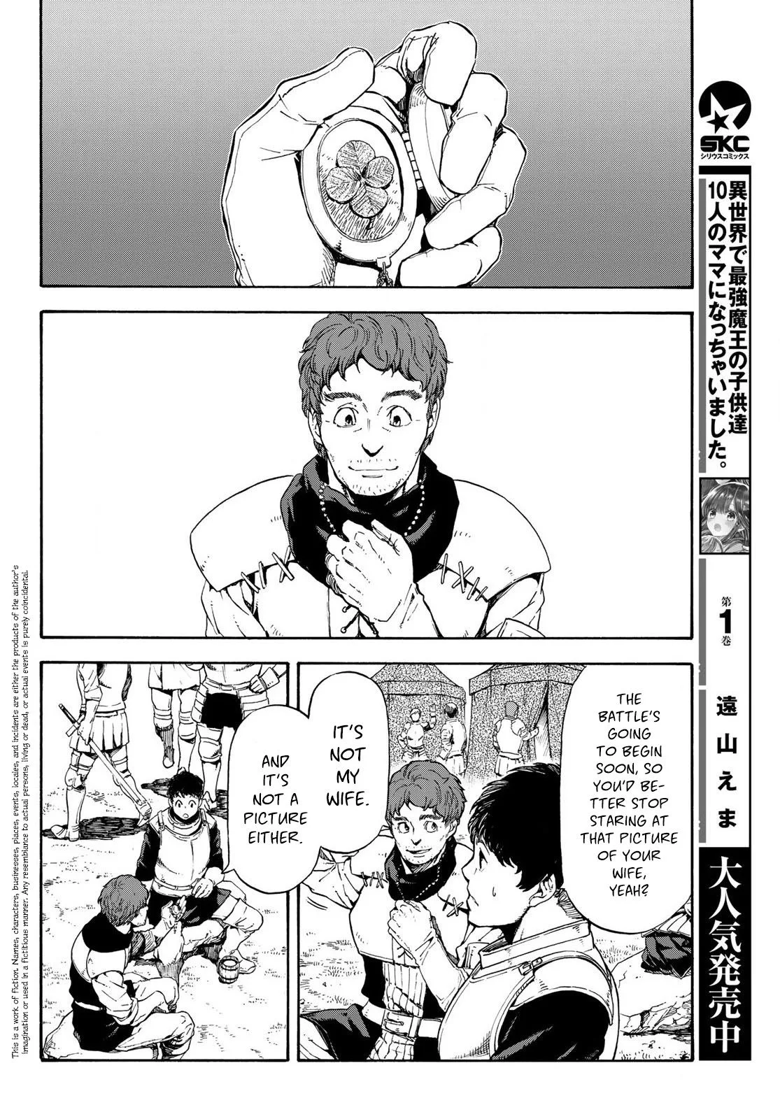 Tensei Shitara Slime Datta Ken Chapter 65.5 page 4