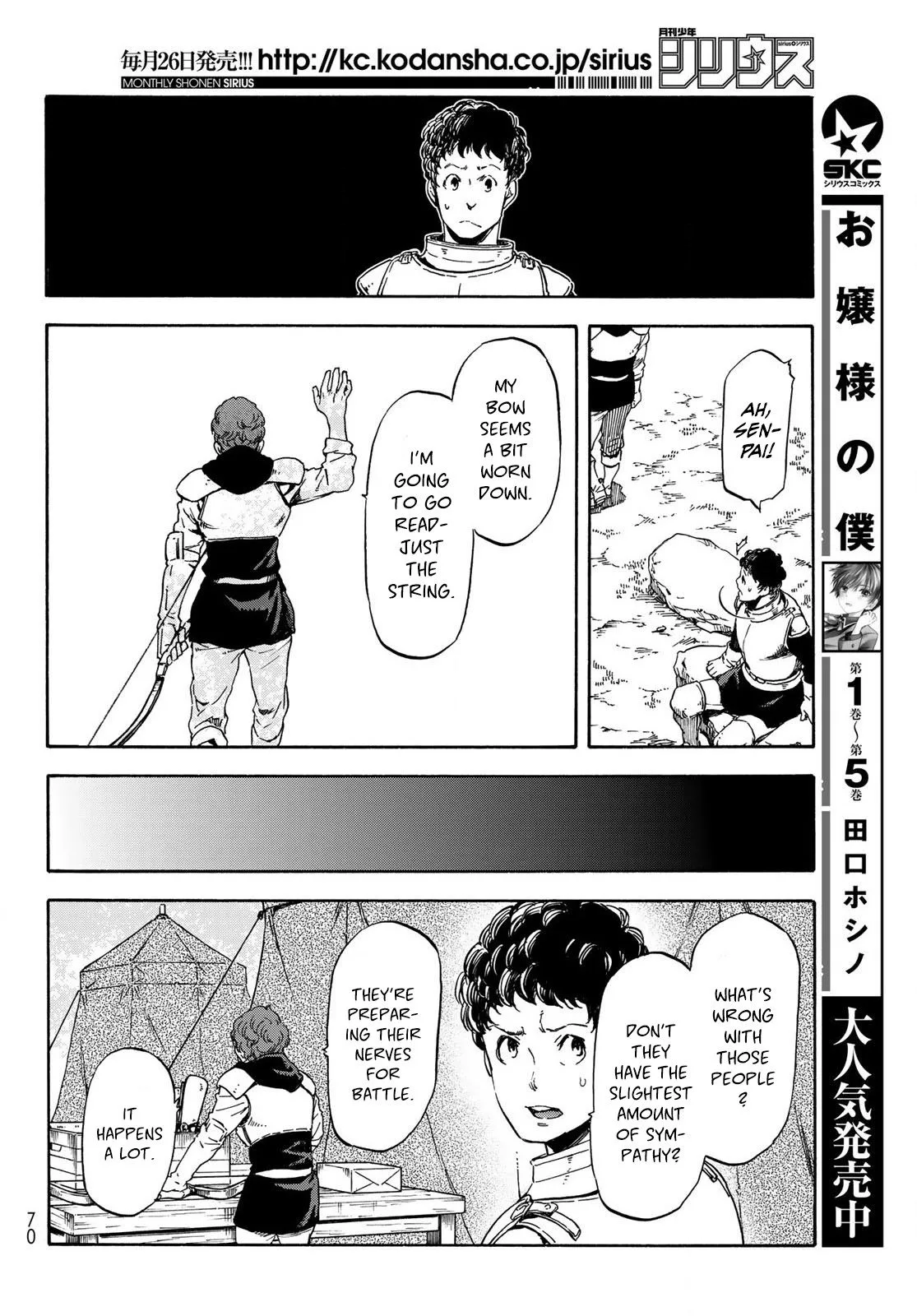 Tensei Shitara Slime Datta Ken Chapter 65.5 page 8