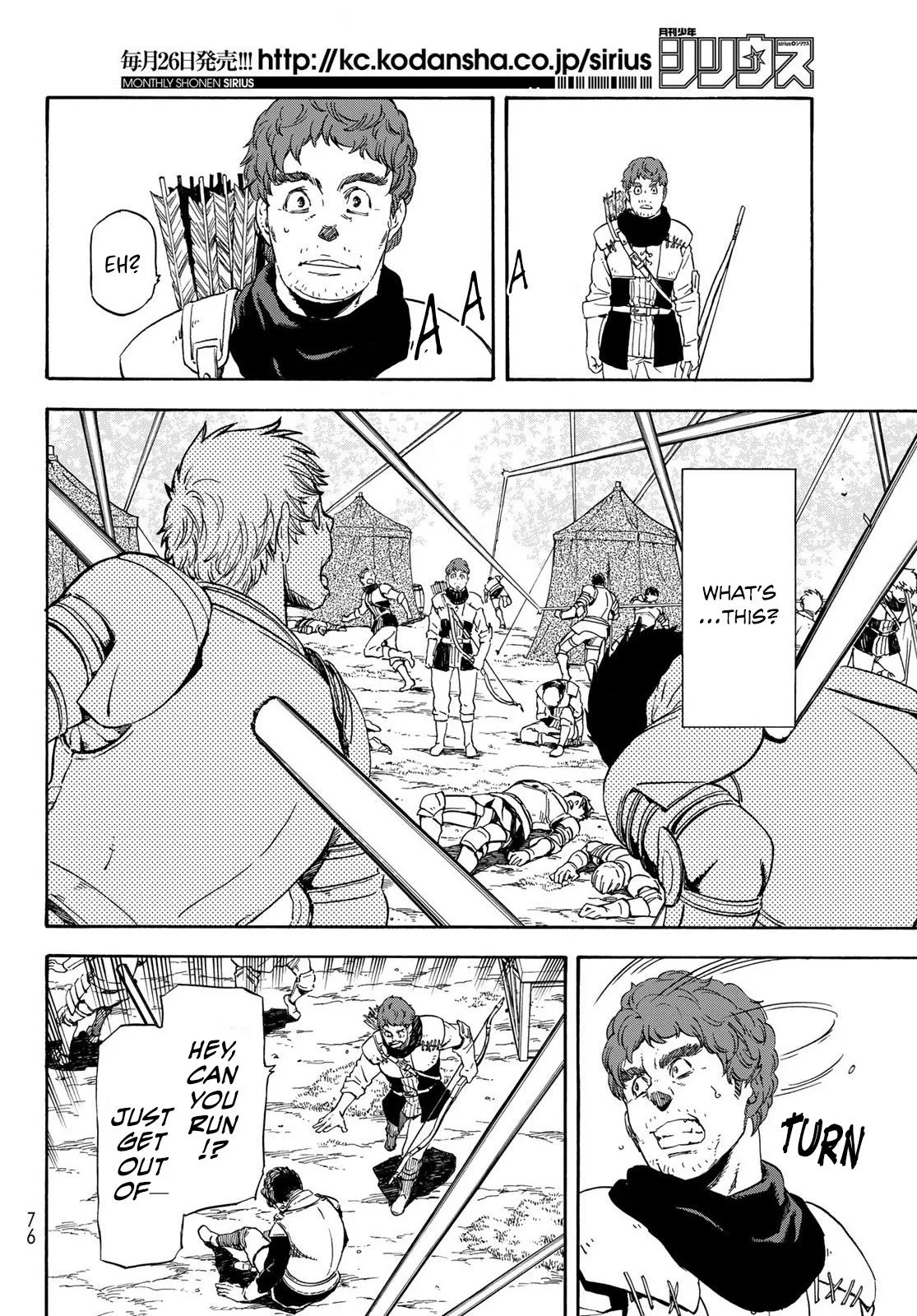 Tensei Shitara Slime Datta Ken Chapter 65.5 page 13