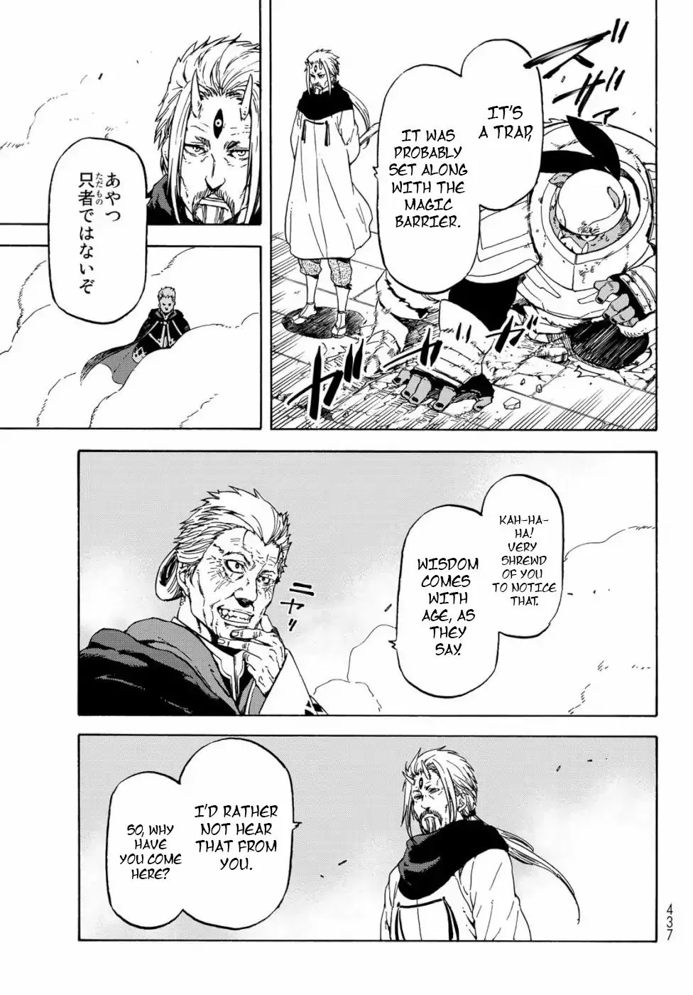 Tensei Shitara Slime Datta Ken Chapter 65 page 13