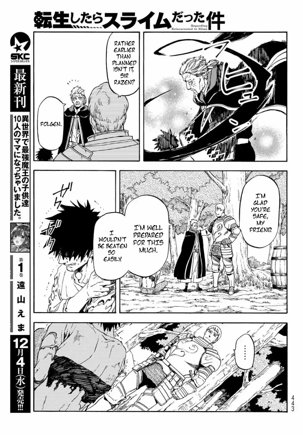 Tensei Shitara Slime Datta Ken Chapter 65 page 19