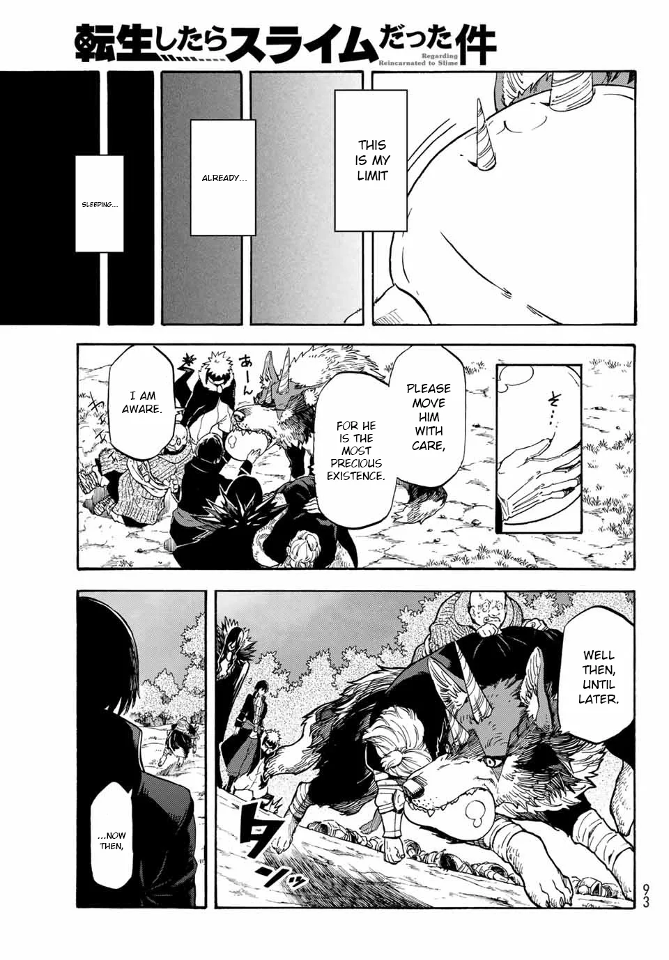 Tensei Shitara Slime Datta Ken Chapter 67 page 16
